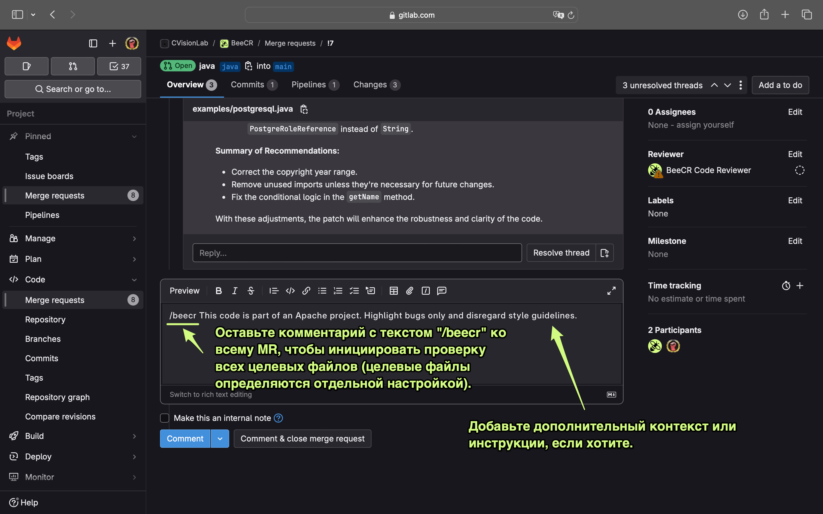 запуск проверки всех файлов