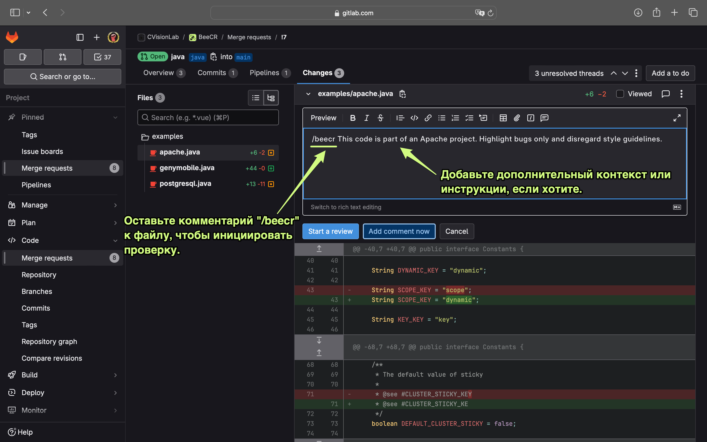 запуск проверки файла